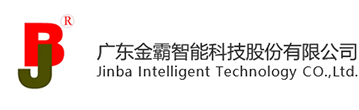 广东金霸智能科技股份有限公司
